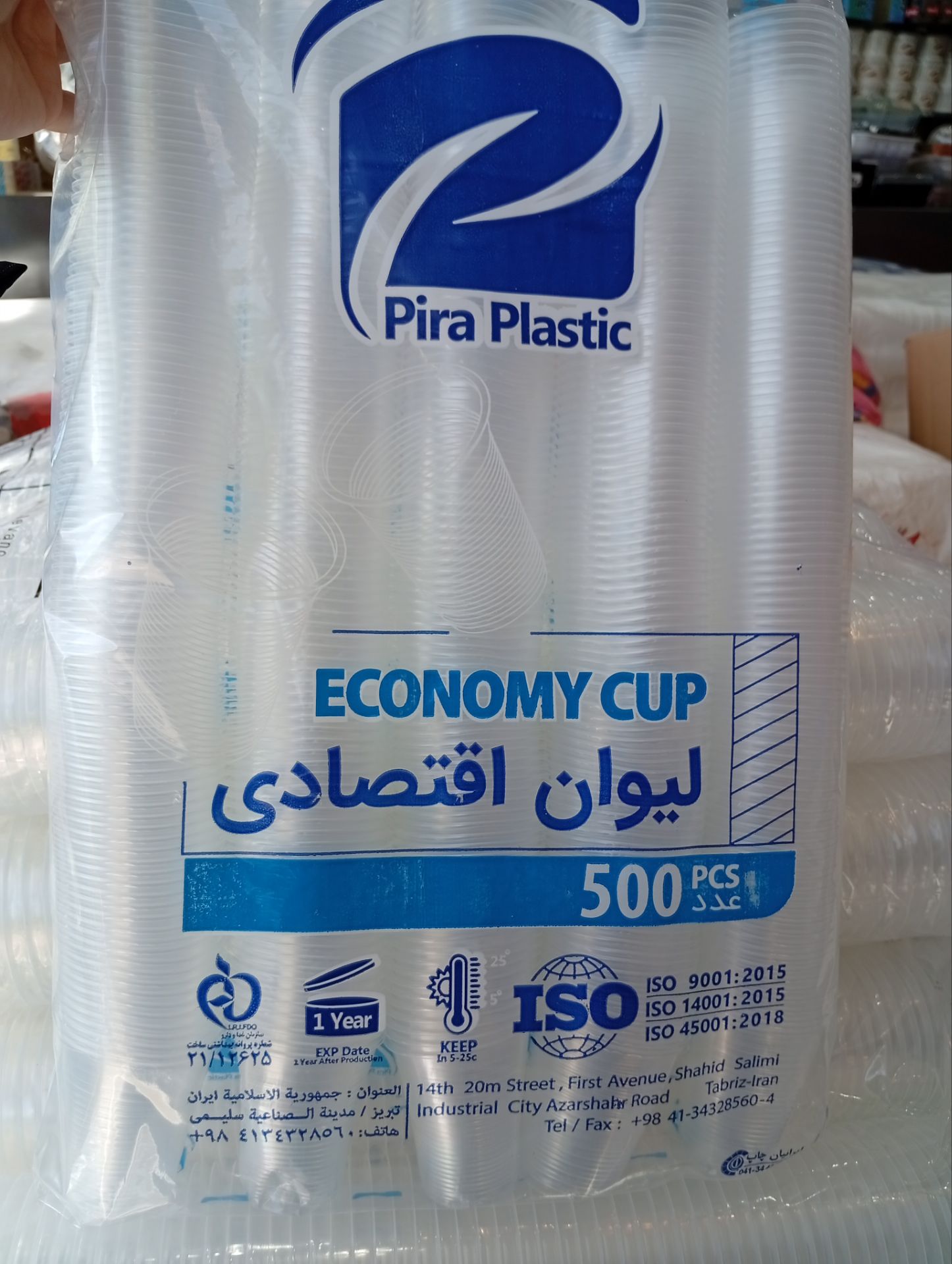 لیوان یکبار مصرف 500 عددی
